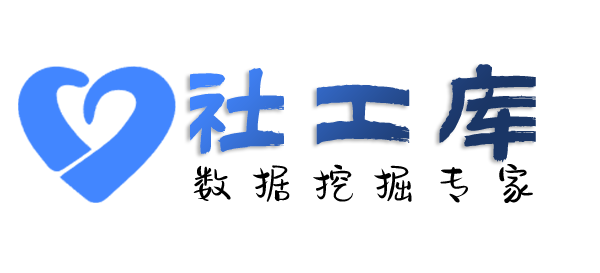 政府机构查询QQ信息并qq好友实名信息提取